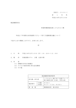 ID 番 号 ： 5 5 0 0 1