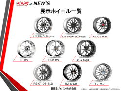 in NEW`S - BBS Japan