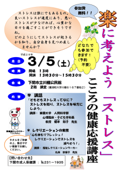 講話 - 東亜大学