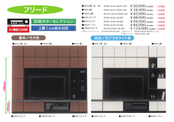 松田単品4月3台目 2