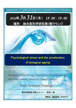 Psycological stress and the acceleration of biological aging