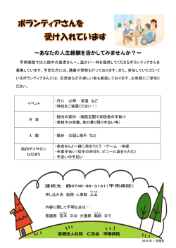 詳しくはこちら