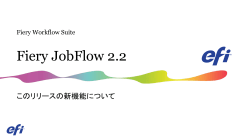 Fiery® JobFlow™ Base