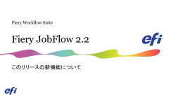Fiery&reg; JobFlow&trade; Base