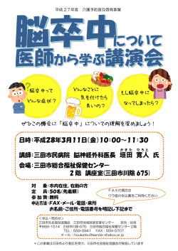 詳しくはこちらから - 三田市社会福祉協議会