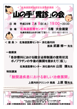 詳細はこちらをご覧ください