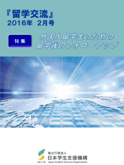表紙・目次
