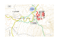 別図（PDF：85KB）