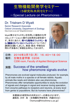 詳細 - Hiroshima University