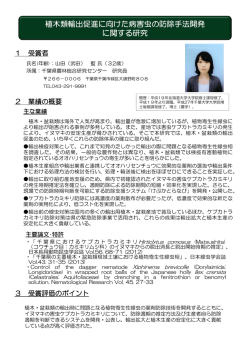 業績概要（PDF：228KB）