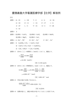 解答PDFダウンロード
