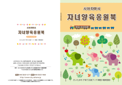 韓国語版_表紙（PDF形式：599KB）
