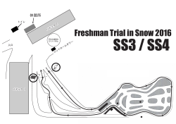Freshman Trial in Snow 2016