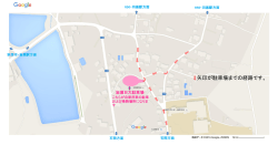 松屋鮮魚店裏駐車場