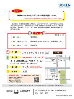 案内状