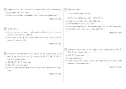 (1) f(x) (1) - SUUGAKU.JP
