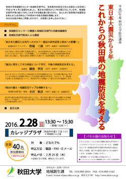 別紙チラシ