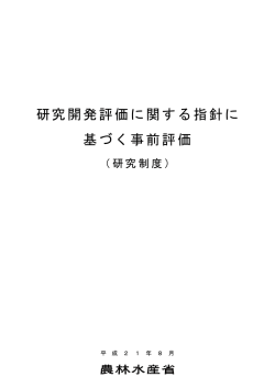 表紙（PDF：19KB）