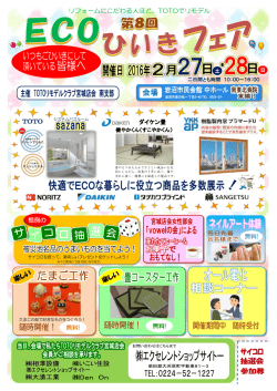 ロ 選