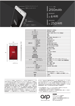 AS01M製品カタログ2（PDF形式）