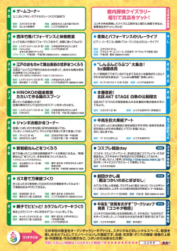 裏pdf