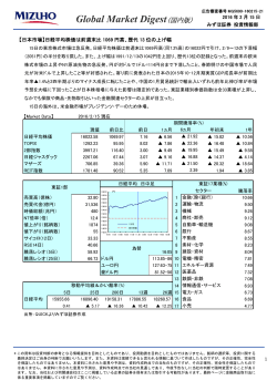 国内マーケット概況 （PDF/255KB）
