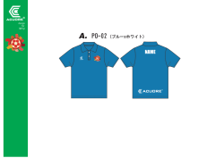 ブルーxホワイト - 旭FCジュニア