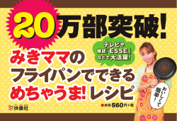 ダウンロード