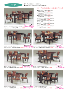 製品資料PDF