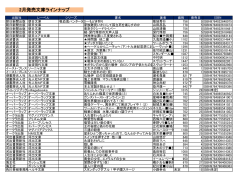 来月 - 磨里書房