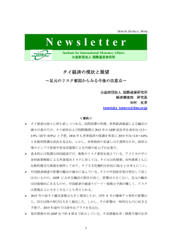 International Economic Review