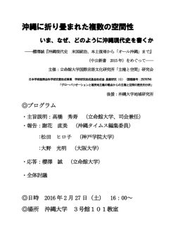詳細ポスターはこちら（PDFファイル）