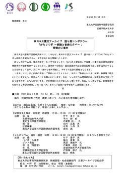 詳細（プレスリリース本文）