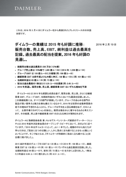 販売台数、売上高、 販売台数、売上高
