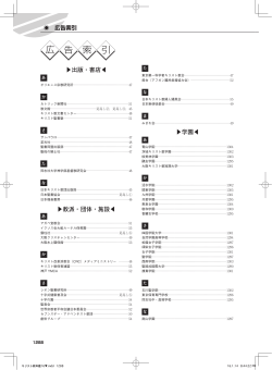冊子広告ページはコチラからご確認いただけます。