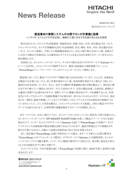 印刷される方はこちらをご覧ください(PDF形式、609k