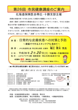詳しくは、こちらをクリック