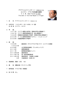 不 明