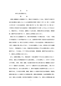 主 文 本件上告を棄却する。 理