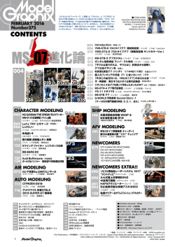 CONTENTS - MakeShop