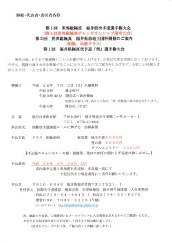 平成 28年 7月 3日 6-6-1 6000円 6000円 7000円 平成 28年 5月 25日