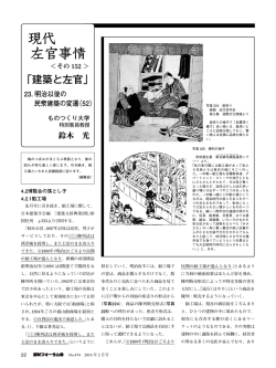 立ち読みする