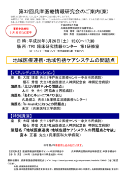 詳細・アクセスマップはこちら