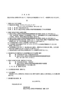 （ﾃﾞﾝﾏｰｸ）K-SYSTEMS社 NM-G185 1式