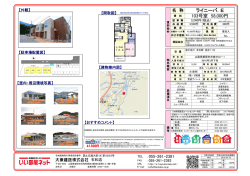 ライニーバ．E 103号室 58,000円
