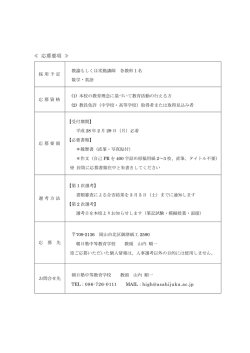 詳細情報（PDF：107.5 KB）