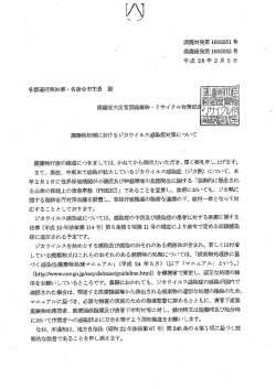 さて、 現在、 中南米で感染が拡大しているジカ ウイルス感染症 (ジカ熱