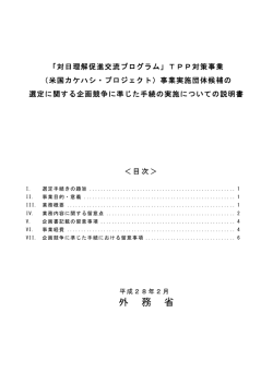 説明書（PDF）