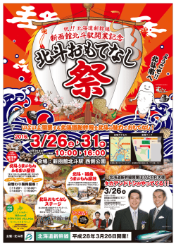 リリース全文