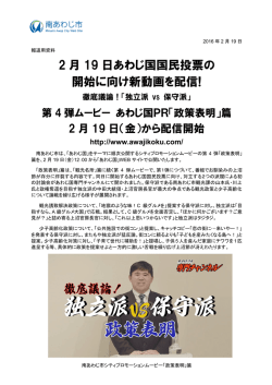 リリース全文